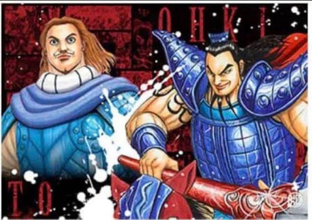 Amazon.co.jp: キングダム展 王騎・騰ポスター TR : おもちゃ