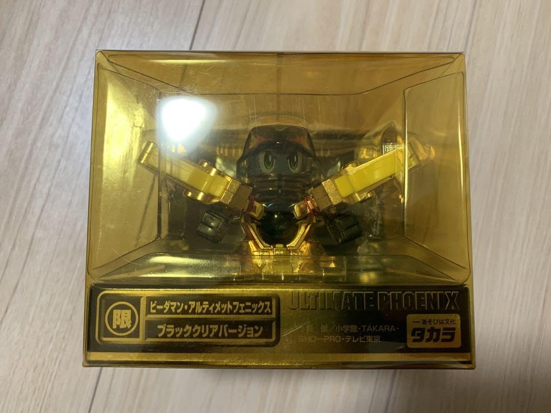 懸賞品】アルティメットフェニックス ゴールド スーパービーダマン