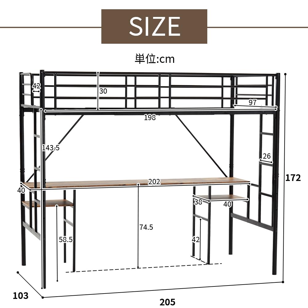 Amazon｜【ブラック】システムベット ロフトベッド シングル デスク