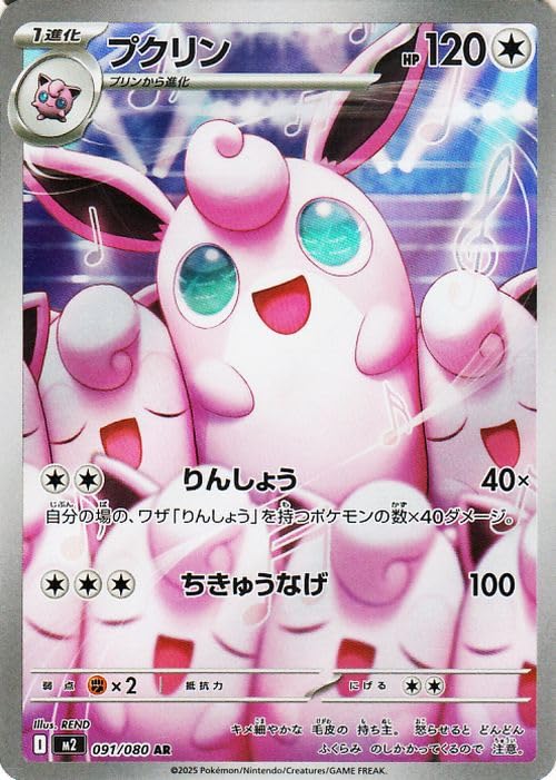 Amazon.co.jp: ポケモンカードゲームMEGA M2 拡張パック インフェルノX