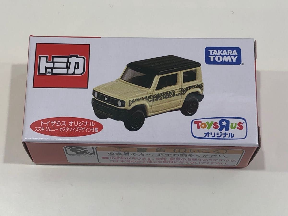 Amazon | 本日発売 トイザらス限定 トミカ スズキ ジムニー