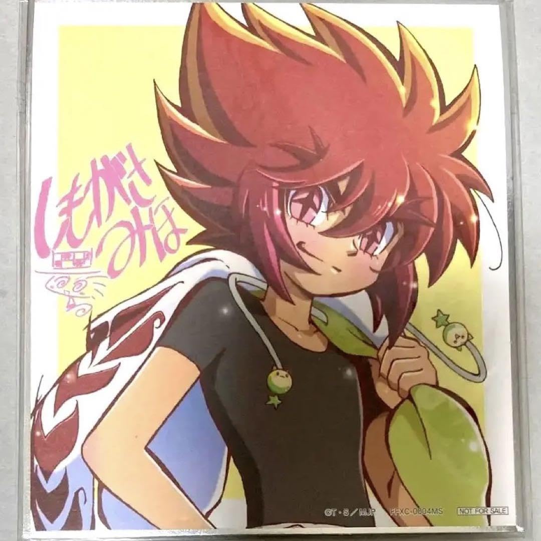 Amazon.co.jp: 怪盗ジョーカー 赤井翼 フェニックス 色紙 ミラクル