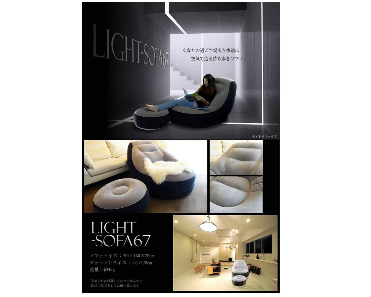 Amazon｜【 空気 で 膨らむ ソファ 】 体に フィット する SOFA ボトル