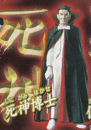 Amazon.co.jp: ガシャポン HG シリーズ 仮面ライダー PART10 ～死神