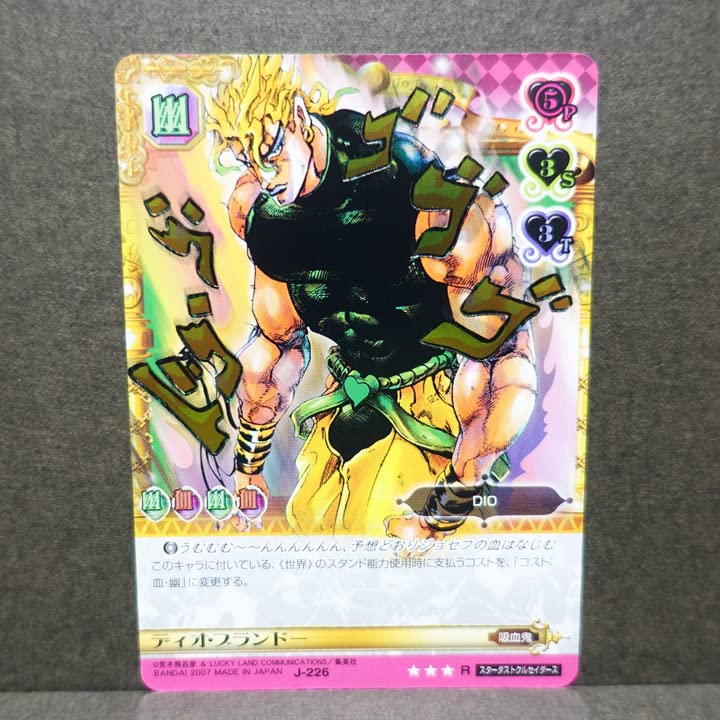 Amazon.co.jp: ジョジョの奇妙な冒険 ABC アドベンチャーバトルカード