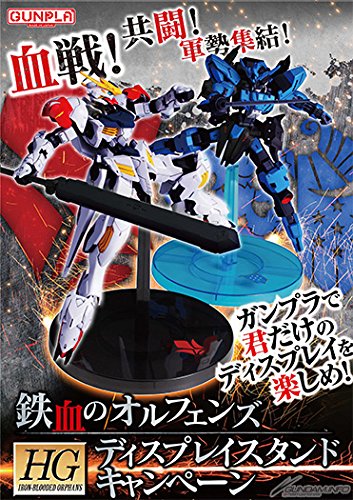 Amazon.co.jp: 【キャンペーン商品】 機動戦士ガンダム 鉄血の