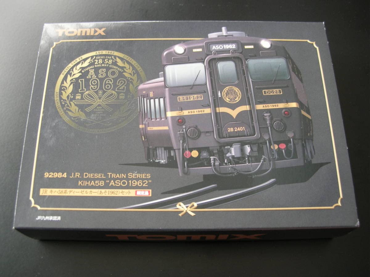 Amazon.co.jp: トミックス トミックス JR九州 キハ58系 ディーゼルカー