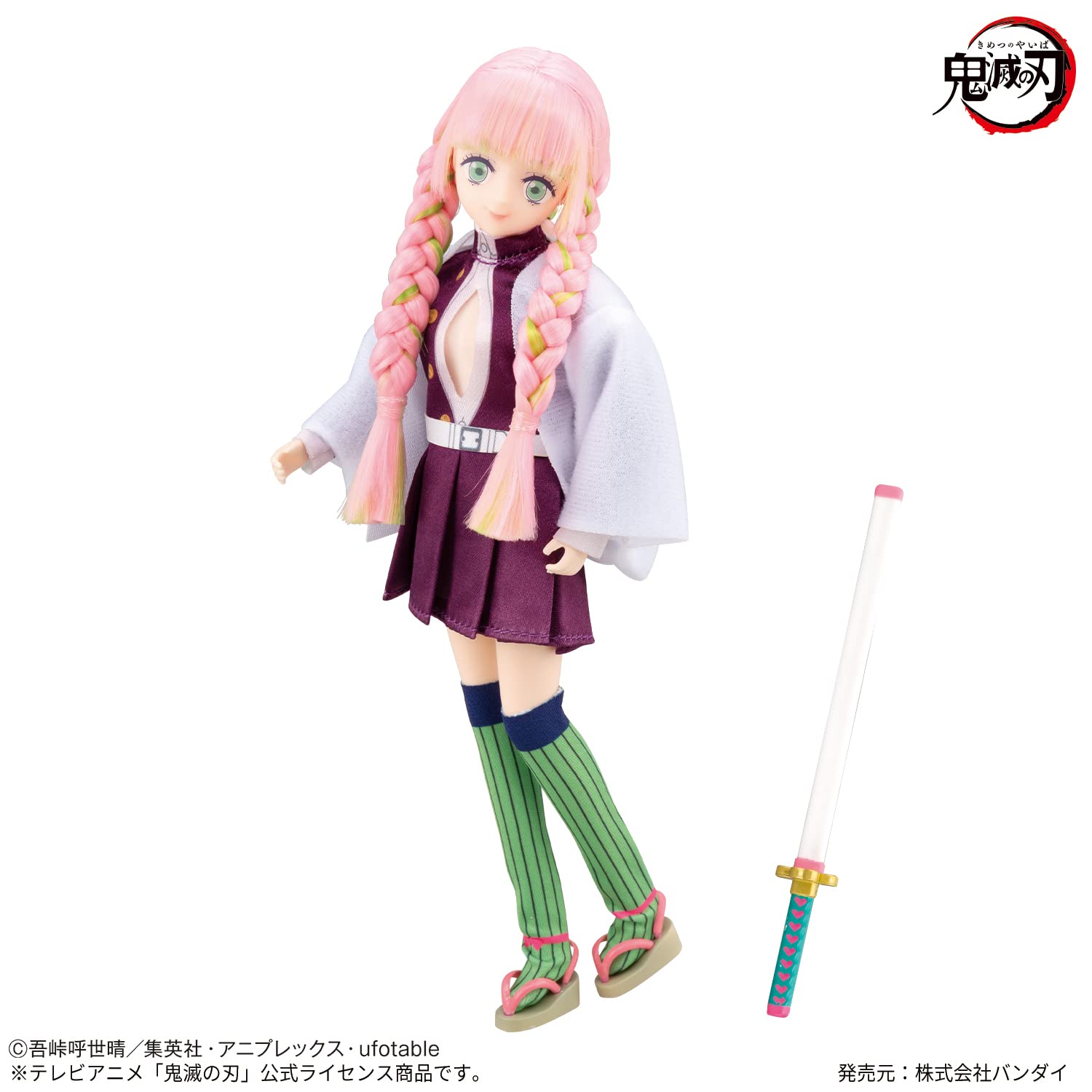 Amazon.co.jp: 鬼滅の刃スタイル 甘露寺蜜璃 : おもちゃ