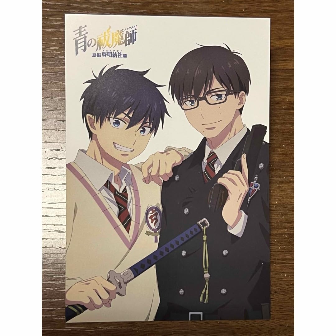 Amazon.co.jp: 青の祓魔師 青エク 奥村燐&奥村雪男 ポストカード
