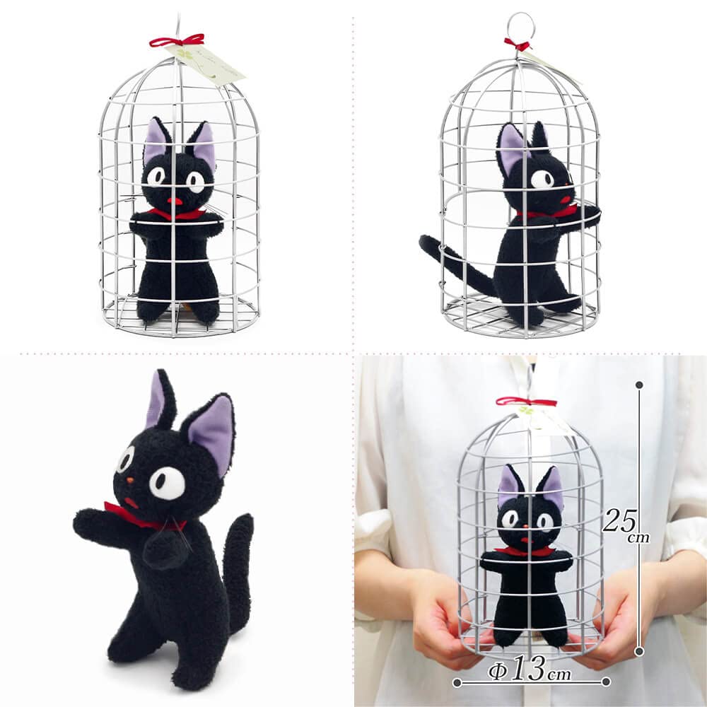 Amazon.co.jp: ぬいぐるみ 「ジジ カゴ入り 立ち M (魔女の宅急便