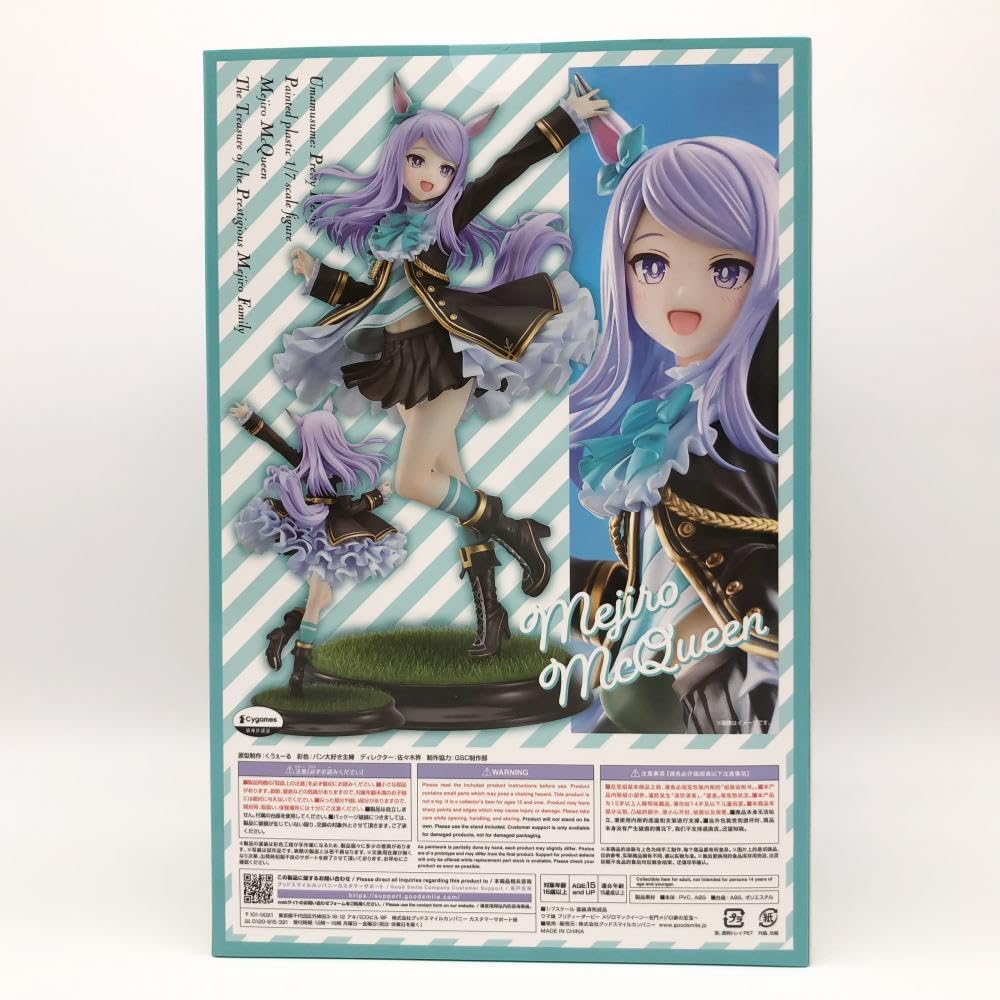 Amazon.co.jp: グッドスマイルカンパニーウマ娘プリティーダービー1/7