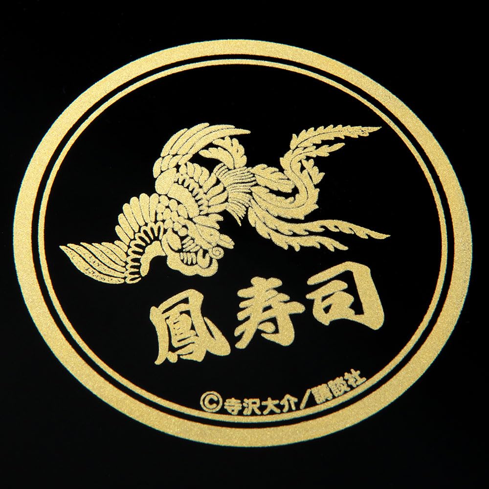 Amazon.co.jp: 将太の寿司/寿司桶(鳳寿司) : ホーム＆キッチン