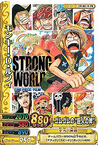 Amazon.co.jp: ワンピーベリーマッチダブル モンキー・D・ルフィ