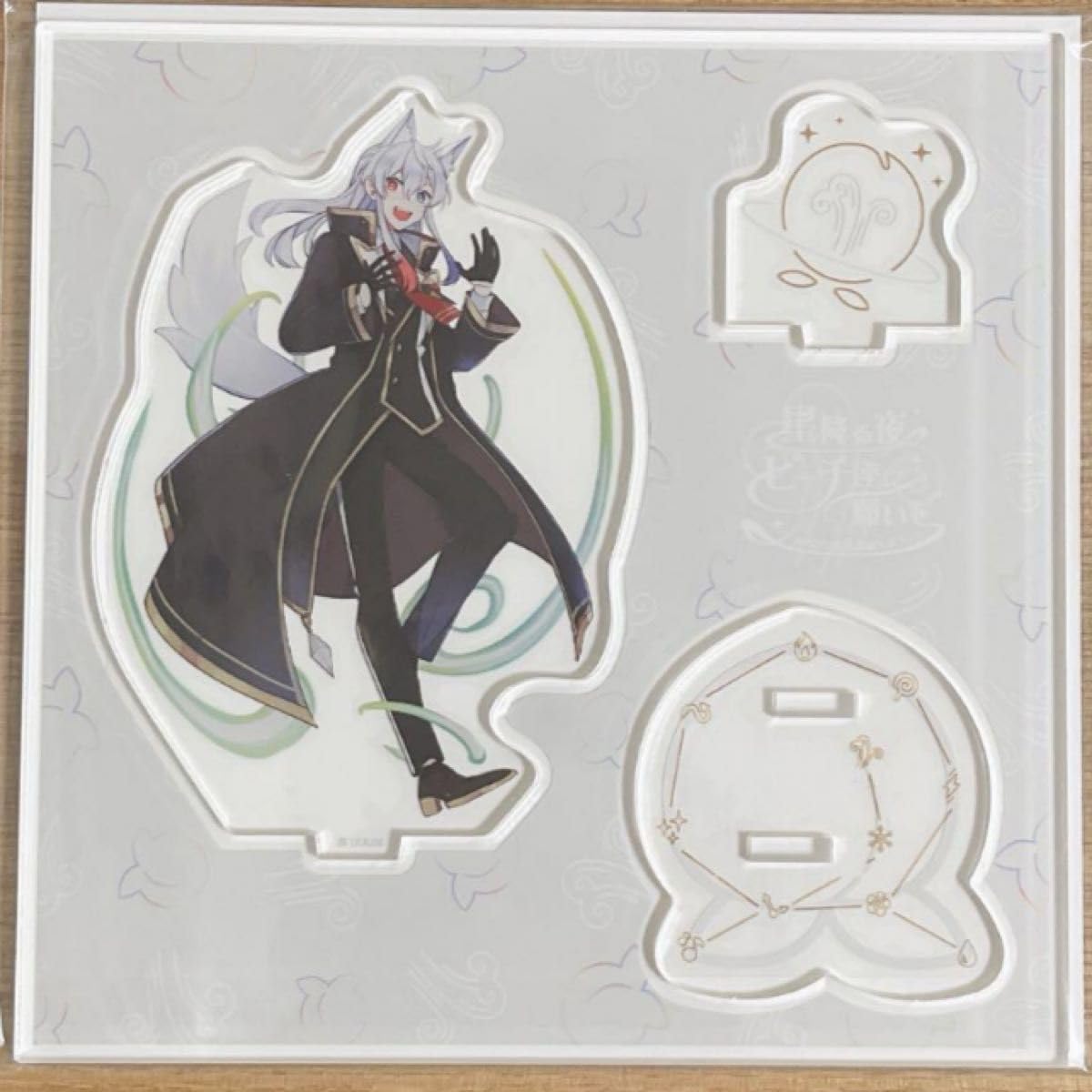 Amazon.co.jp: どぬく からぴち魔法学園 等身 アクリルスタンド