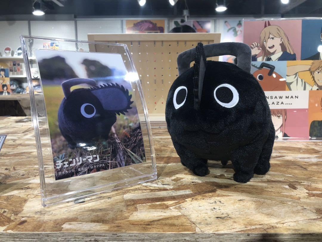 Amazon.co.jp: CHAINSAW MAN PLAZA ブラックポチタ ぬいぐるみ : おもちゃ