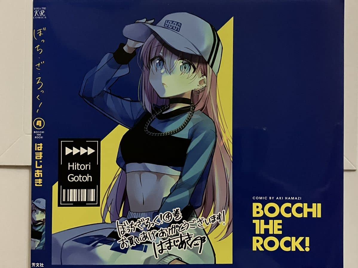 新品未開封」ぼっち・ざ・ろっく！3巻 ゲーマーズ 特典缶バッジ＋