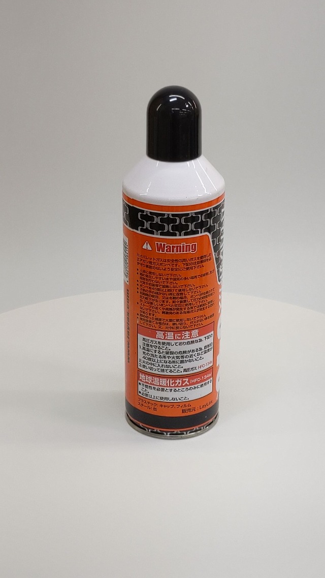 Amazon | [LayLax] スチール [ハイバレット ガス 540g 134a]エアガン用