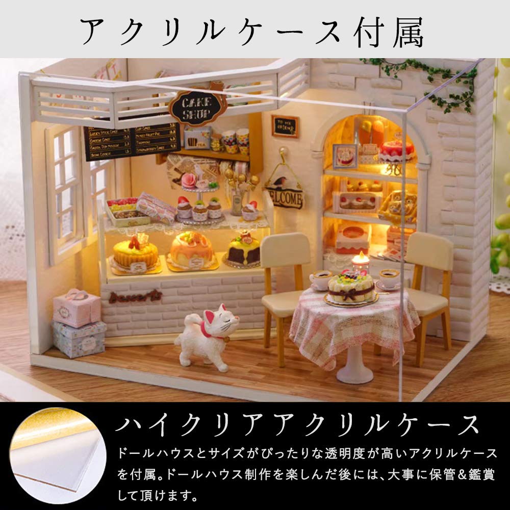 Amazon | moin moin ドールハウス ミニチュア 手作りキット セット