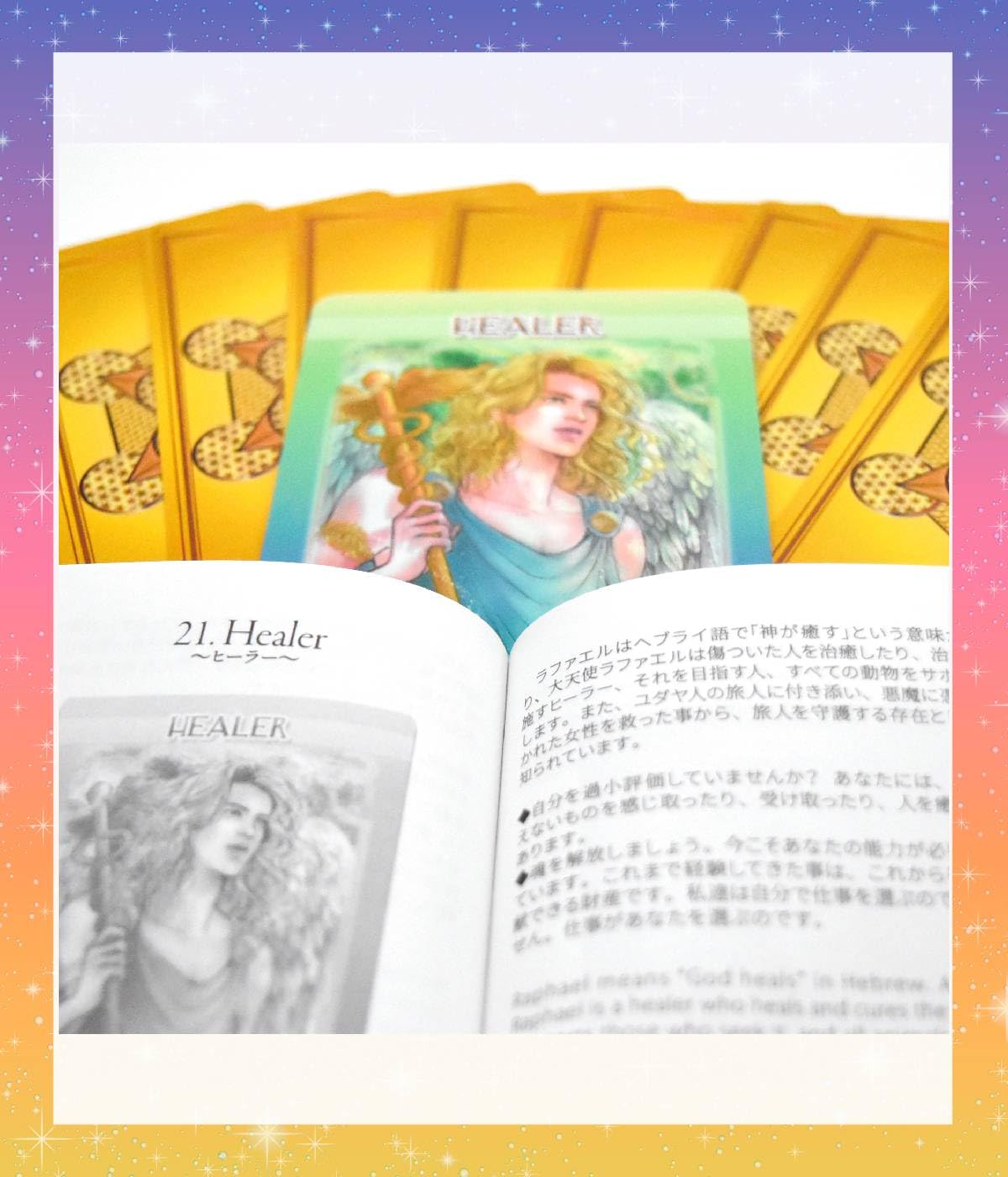 Amazon | 【日本語】ガイドヒーリング オラクルカード 日本語版解説書