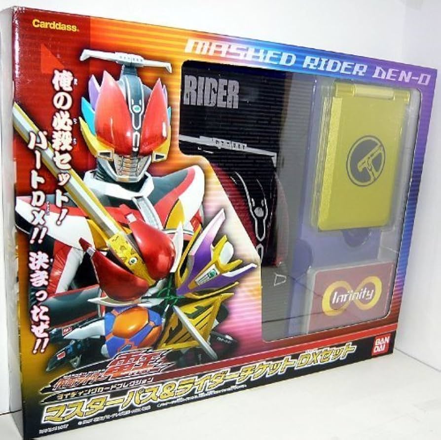 Amazon | 仮面ライダー電王 ライディングカードコレクション マスター