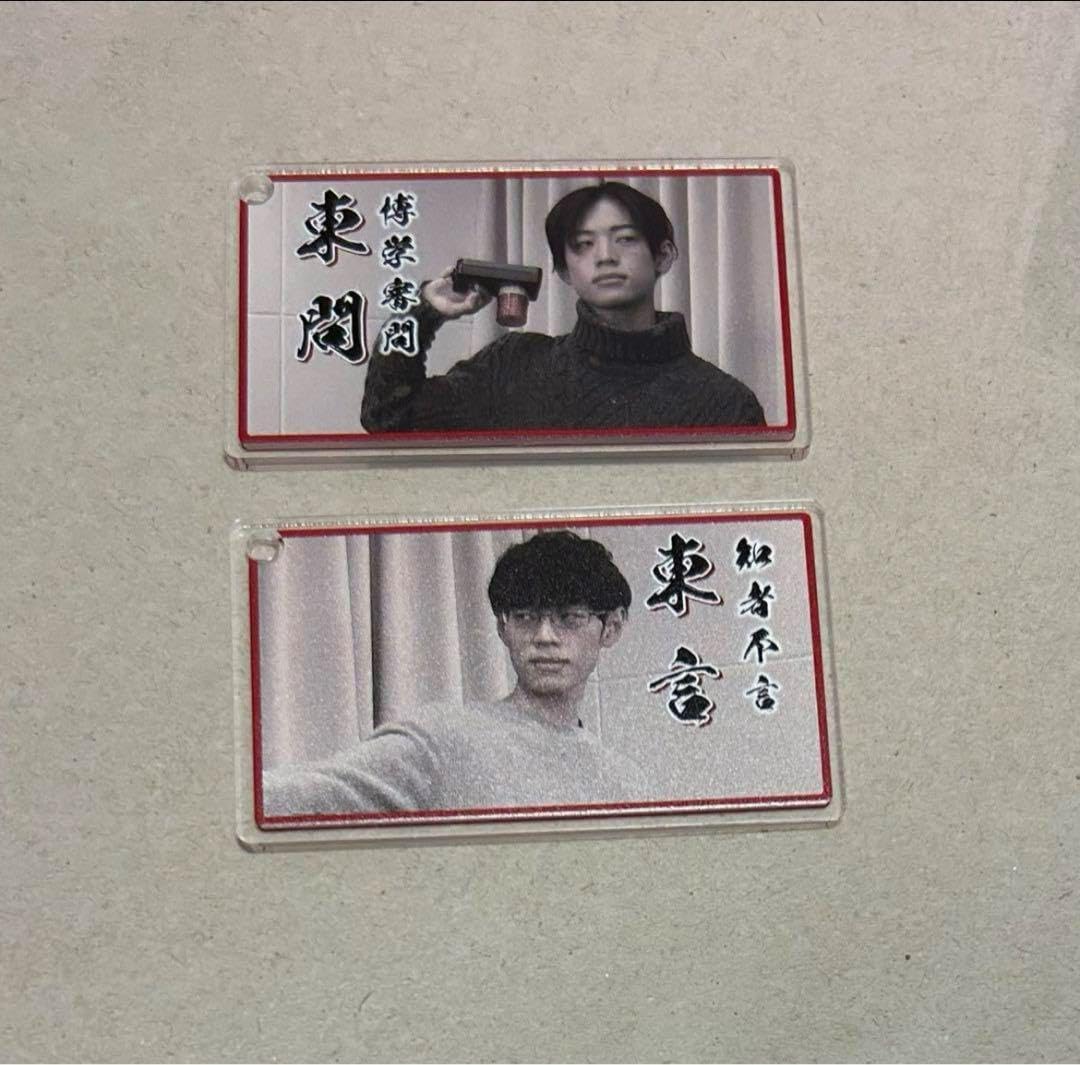 Amazon.co.jp: QuizKnock 名場面キーホルダー 東問 東言 : おもちゃ