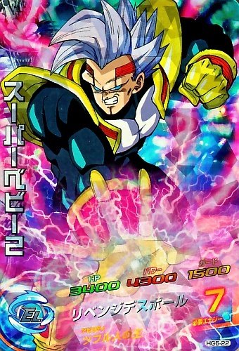 Amazon.co.jp: ドラゴンボールヒーローズ GM6弾 SR スーパーベビー2