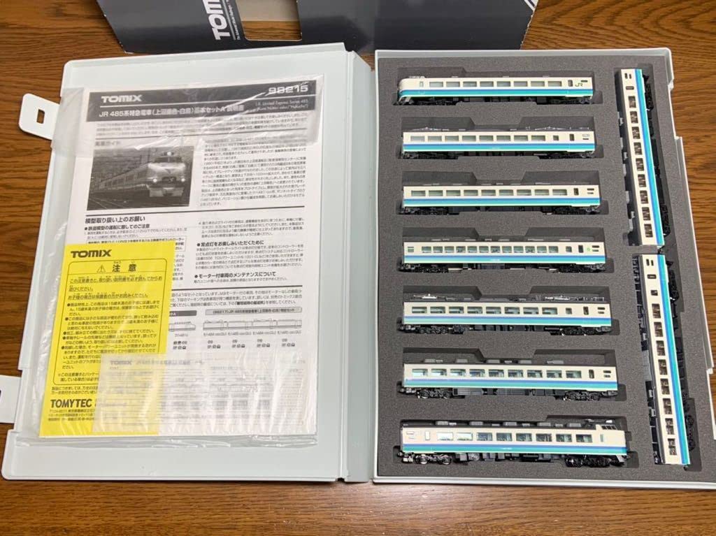 Amazon | TOMIX トミックス 98215 98217 JR 485系特急電車（上沼垂色