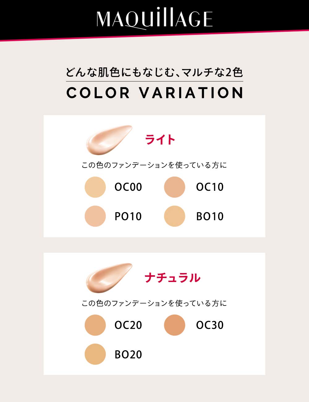 Amazon.co.jp: マキアージュ パーフェクトマルチベース BB ライト