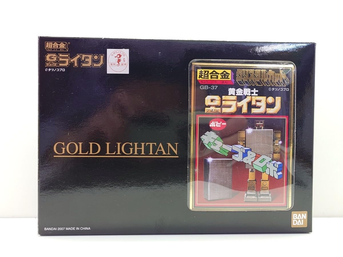 Amazon.co.jp: 超合金 黄金戦士Gライタン GB-37 キューブ&ロボ