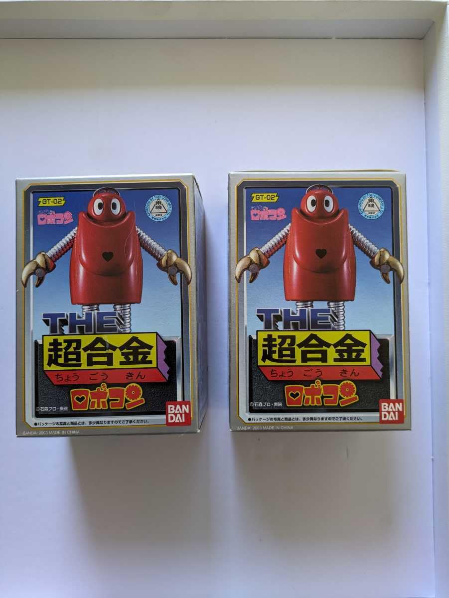 Amazon.co.jp: THE超合金 ロボコン GT-02 がんばれロボコン 絶版品
