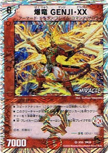 Amazon.co.jp: 【デュエルマスターズ】《覚醒編 第3弾 超竜VS悪魔