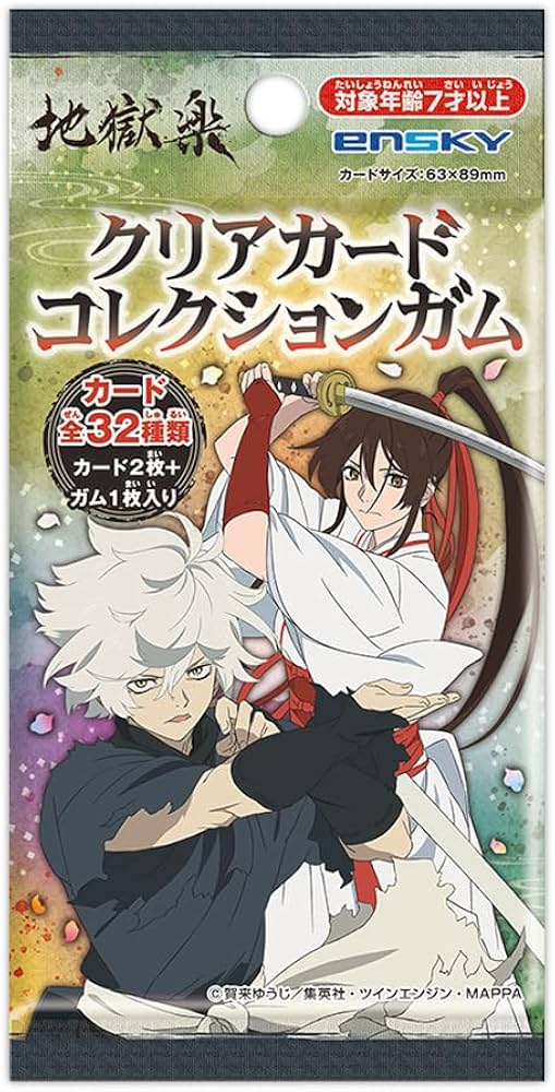Amazon | エンスカイ(ENSKY) 地獄楽 クリアカードコレクションガム
