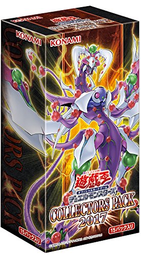 Amazon.co.jp: 遊戯王OCG デュエルモンスターズ COLLECTORS PACK 2017