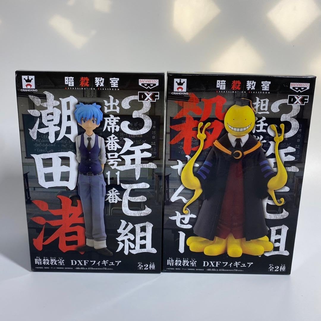 Amazon.co.jp: dxf フィギュア 暗殺教室 潮田渚 殺せんせー セット