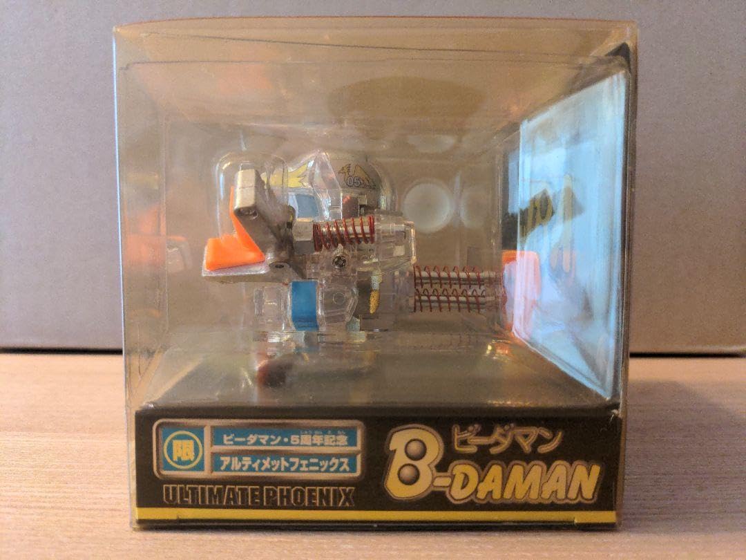 Amazon.co.jp: スーパービーダマン アルティメットフェ ス : おもちゃ