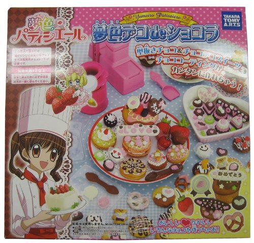 Amazon.co.jp: 夢色パティシエール デコDEショコラ : おもちゃ