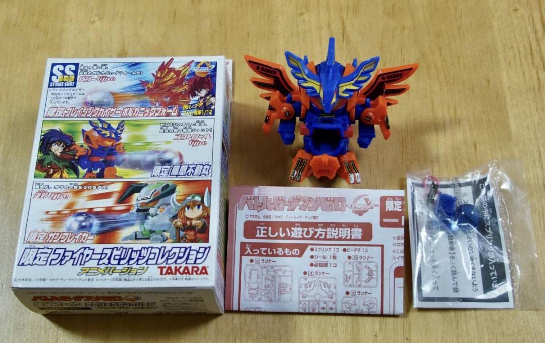 Amazon | 限定！バトルビーダマン 鳳凰不動丸 アニメバージョン