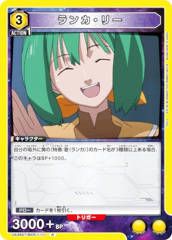 ミ*バ様 ユニアリランカ高レアセット