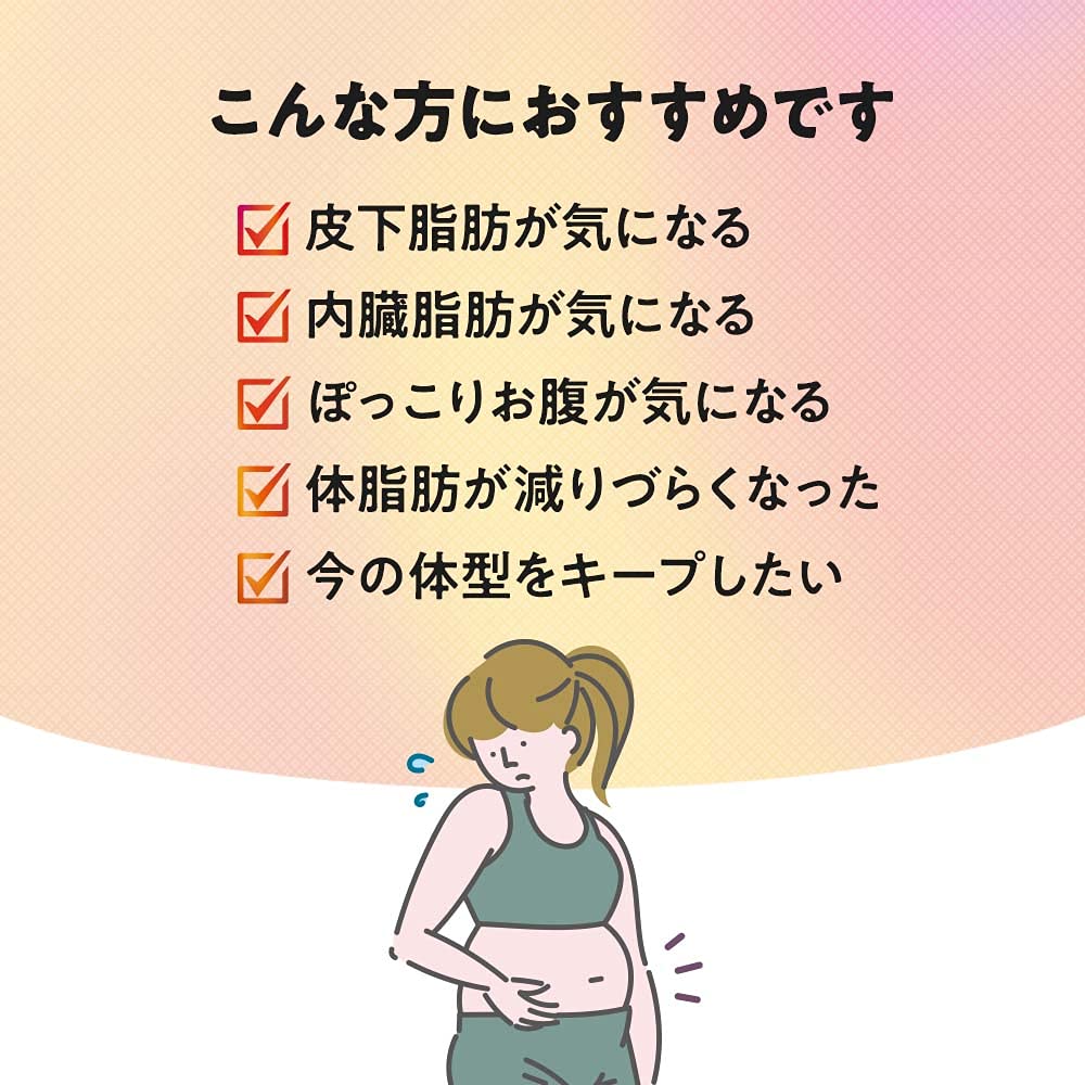 Amazon.co.jp: TBC サプリメント FBドリンクR 50mL×10本入【機能性表示