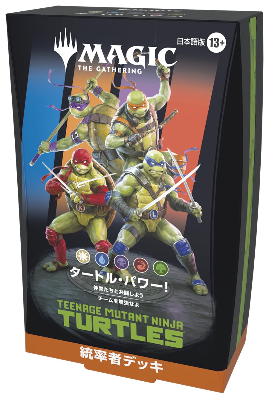 Amazon.co.jp: マジック：ザ・ギャザリング | ミュータント タートルズ