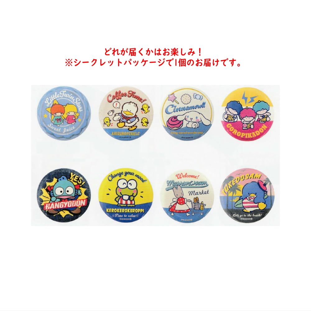 Amazon.co.jp: ケイカンパニー サンリオキャラクターズ （ヴィンテージ