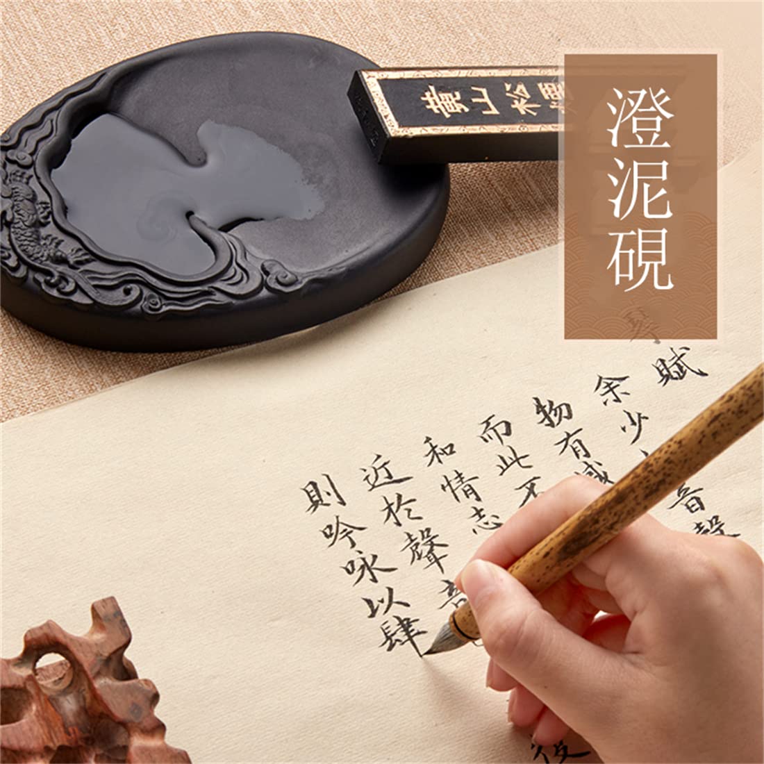 Amazon | TAKEY 硯 すずり 硯石 澄泥硯 中国四大名硯の一つ 墨池 天然