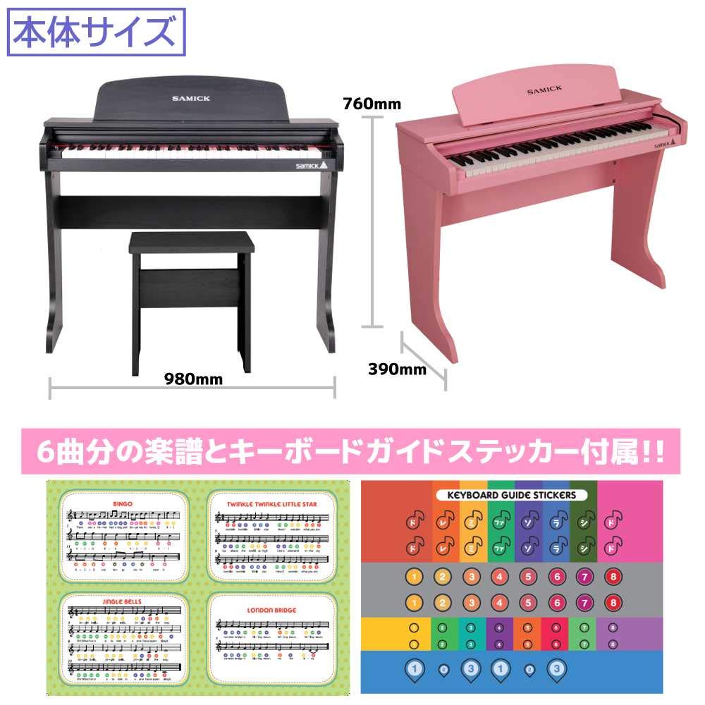 Amazon | SAMICK サミック ミニサイズ 電子ピアノ (デジタルピアノ) 61