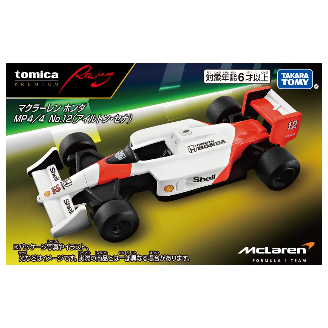 Amazon.co.jp: TAKARA TOMY Tomica Premium Tomica Premium Racing