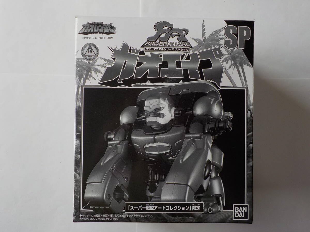 Amazon.co.jp: パワーアニマル SP ガオエイプ 品 スーパー戦隊アート
