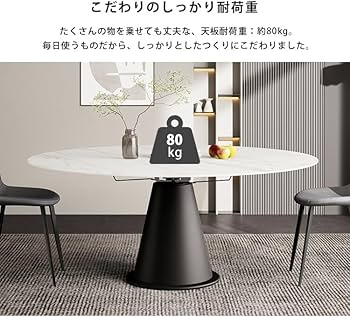 Amazon｜MUTUKI ダイニングテーブル 伸縮式 幅135cm 丸 丸テーブル