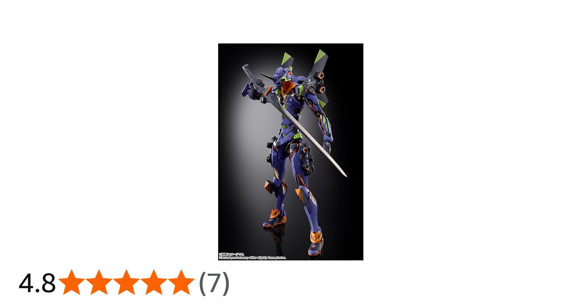 Amazon.co.jp: METAL BUILD エヴァンゲリオン初号機 -STORE LIMITED