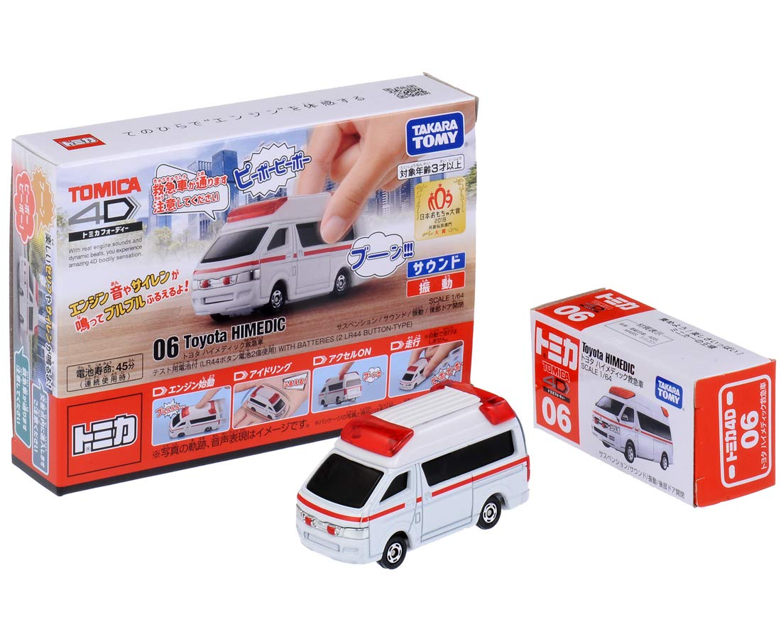 Amazon.co.jp: トミカ4D 06 トヨタ ハイメディック救急車 : おもちゃ