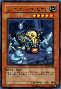 Amazon.co.jp: 【遊戯王カード】 ミレニアム・スコーピオン EE3-JP189