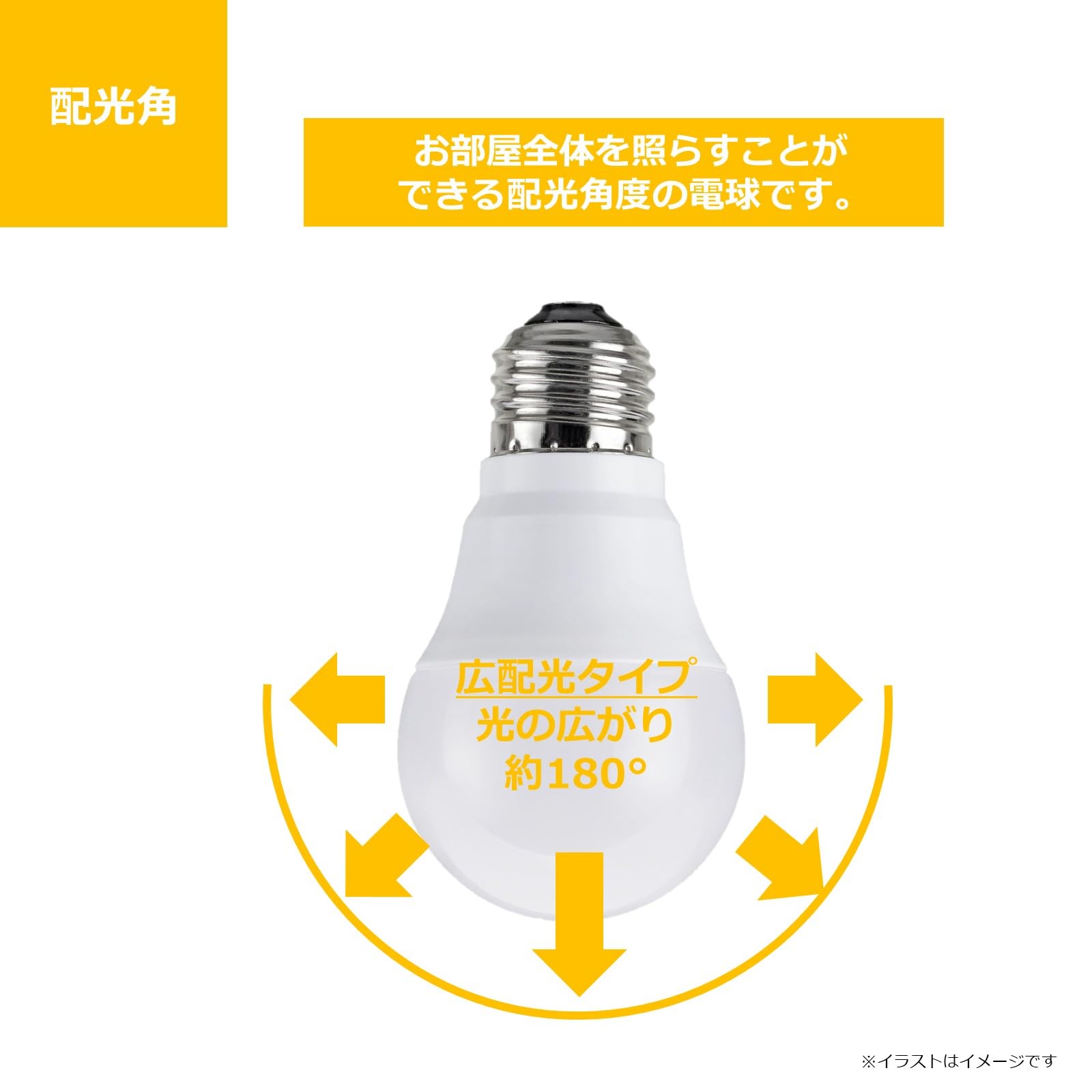 Amazon | TOSHIBA(東芝) LED電球 40W相当 広配光 電球色 E26口金 2P